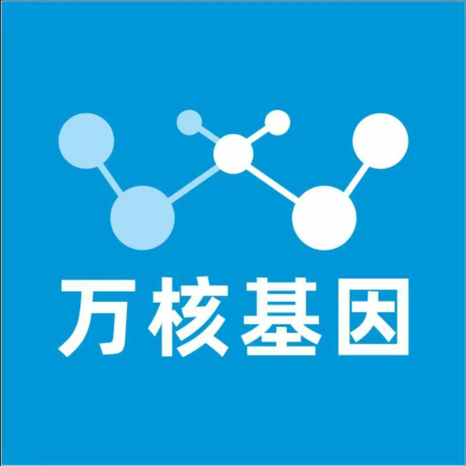 双鸭山宝山万核健康基因管理咨询中心